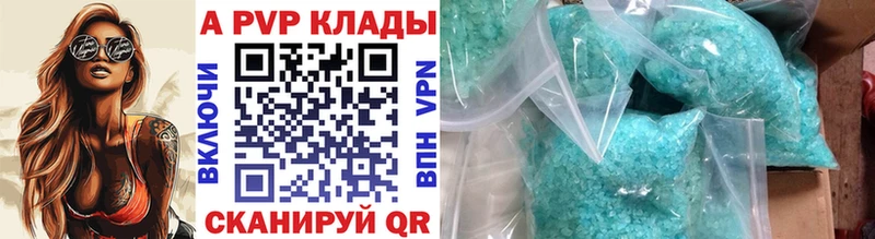 Alfa_PVP Соль  Струнино 
