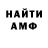 Amphetamine Premium Szveta Pletenko