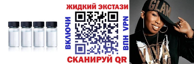 Бутират BDO  Струнино 
