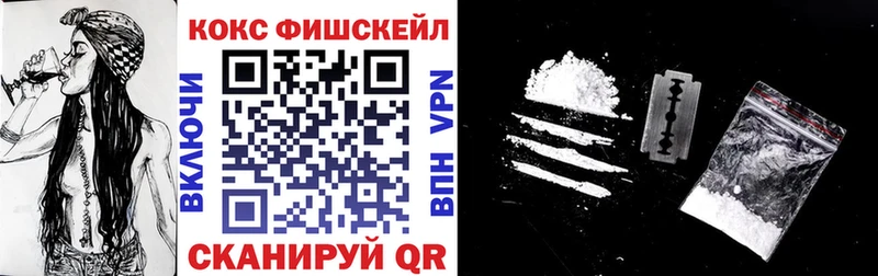 Кокаин 97% Струнино
