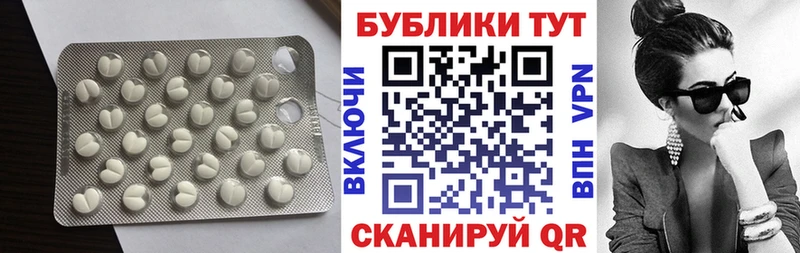 ЭКСТАЗИ 250 мг  Струнино 
