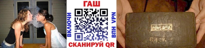 мега ссылка  закладка  Струнино  ГАШ Premium 