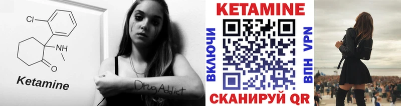 Кетамин ketamine  мега   Струнино 