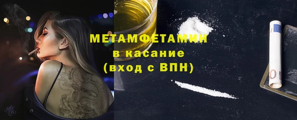 молекула духа Переславль-Залесский