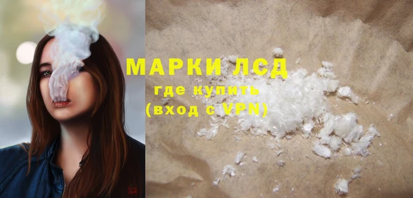 кокаин премиум Абаза