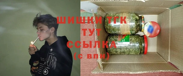 кокаин премиум Абаза