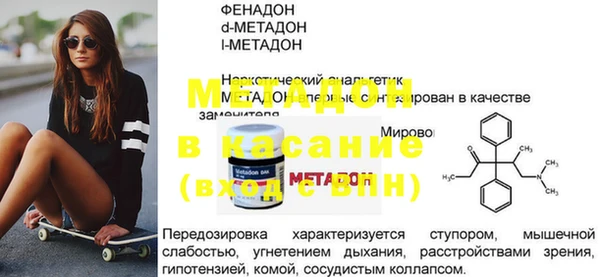 MESCALINE Абдулино