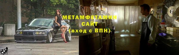 кокаин премиум Абаза