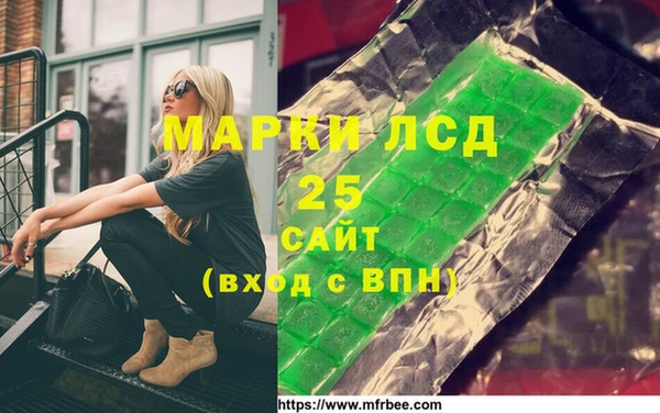 соль ск Абинск