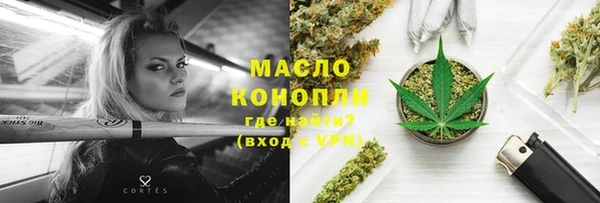 кокаин премиум Абаза