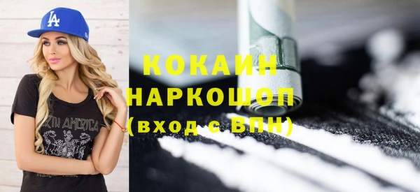 MESCALINE Абдулино