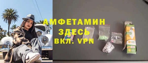 кокаин премиум Абаза
