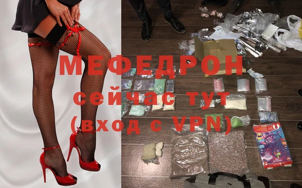 соль ск Абинск