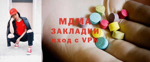 MESCALINE Абдулино