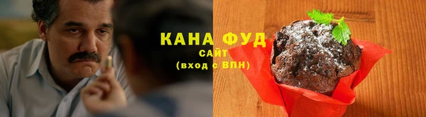 кокаин премиум Абаза