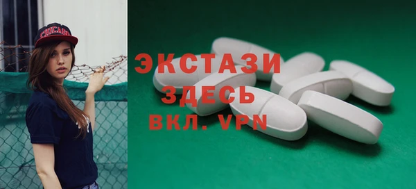соль ск Абинск