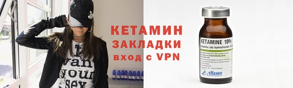 MESCALINE Абдулино