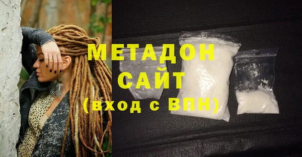 соль ск Абинск