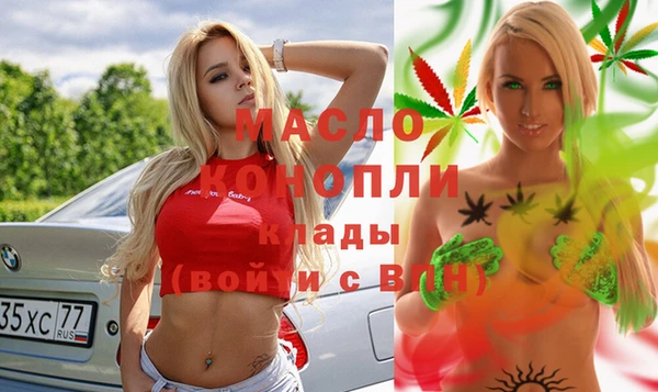 соль ск Абинск