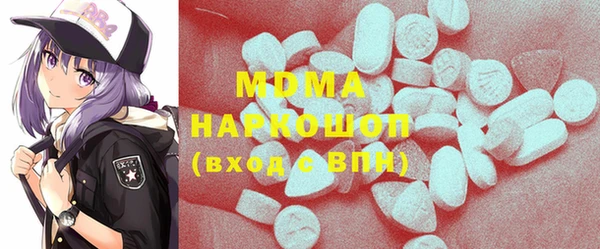 кокаин премиум Абаза