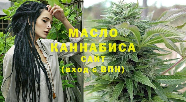 соль ск Абинск