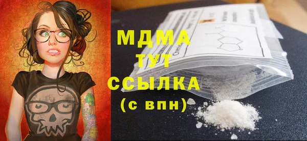 MESCALINE Абдулино