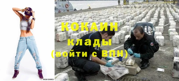 кокаин премиум Абаза