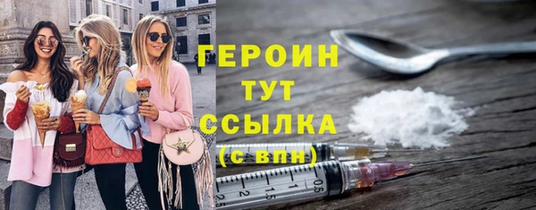 соль ск Абинск