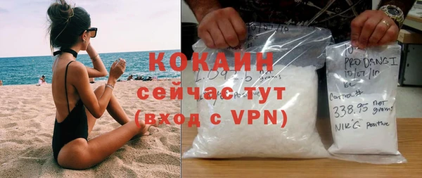 MESCALINE Абдулино