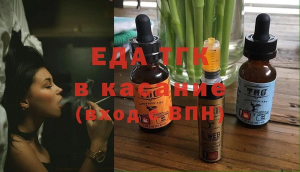 MESCALINE Абдулино