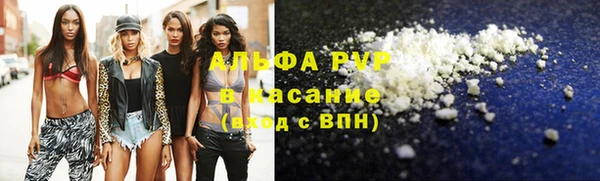 кокаин премиум Абаза