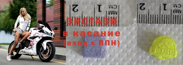 MESCALINE Абдулино