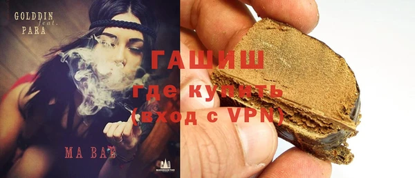 кокаин премиум Абаза
