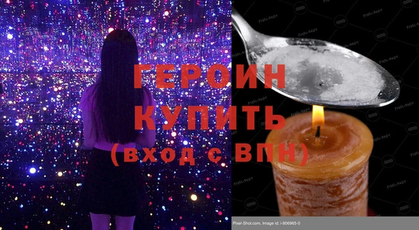 соль ск Абинск