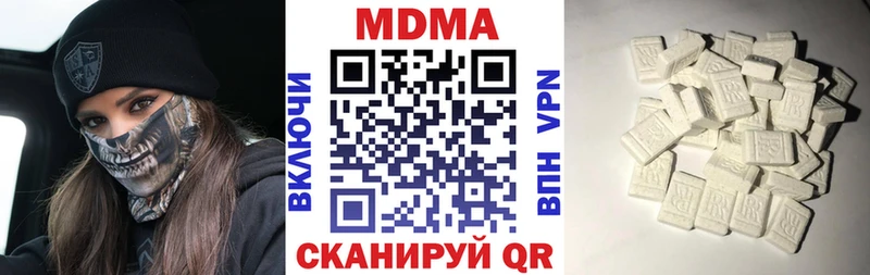 где можно купить дарк нет формула MDMA молли Струнино