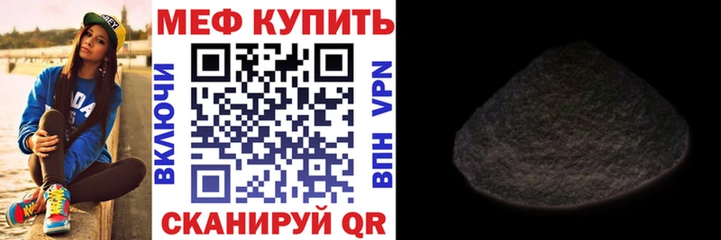 Меф мяу мяу  магазин продажи наркотиков  Струнино 