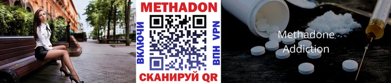 МЕТАДОН VHQ  Струнино 