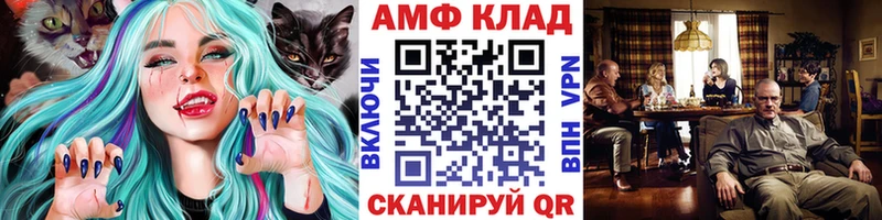 Метамфетамин мет  omg ТОР  Струнино 