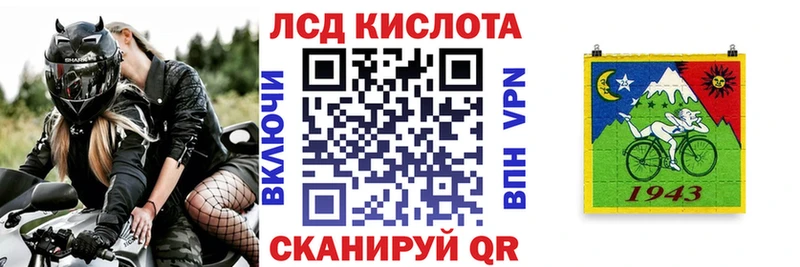Марки NBOMe 1,8мг  Струнино 