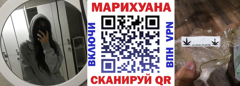 Бошки марихуана OG Kush где купить Струнино